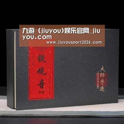 清香铁观音_02