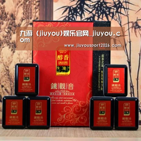 清香铁观音_010(图1)