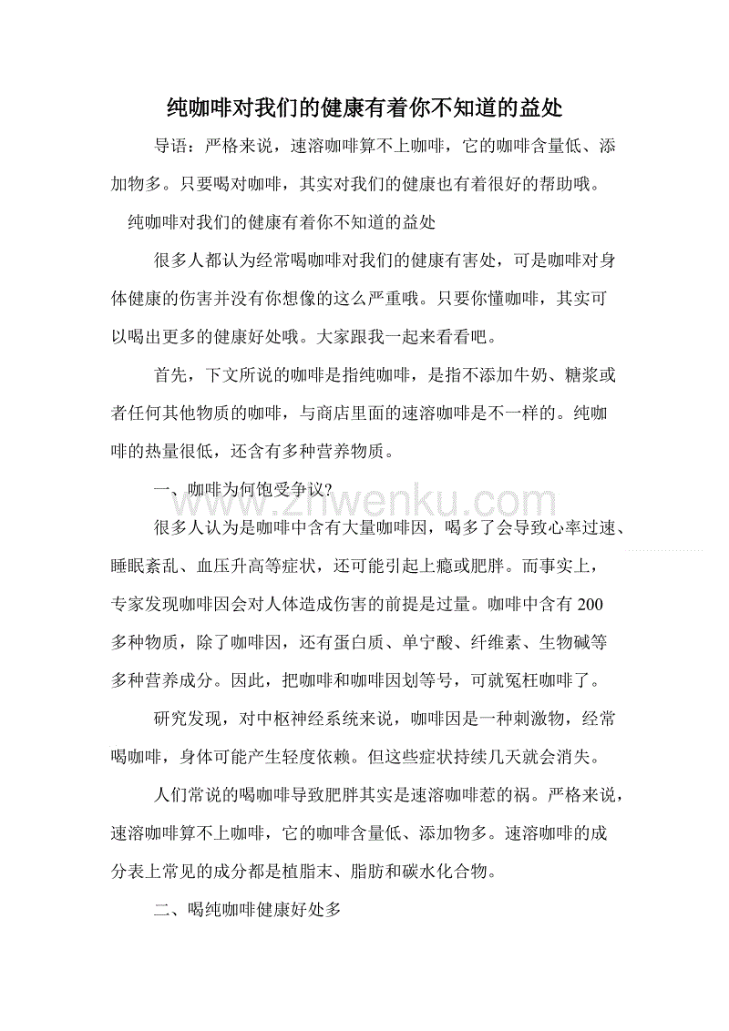 (09月23日)伊力特煤化工公司出焦投产‘9游官网’(图4) (09月23日)伊力特煤化工公司出焦投产‘9游官网’(图4)