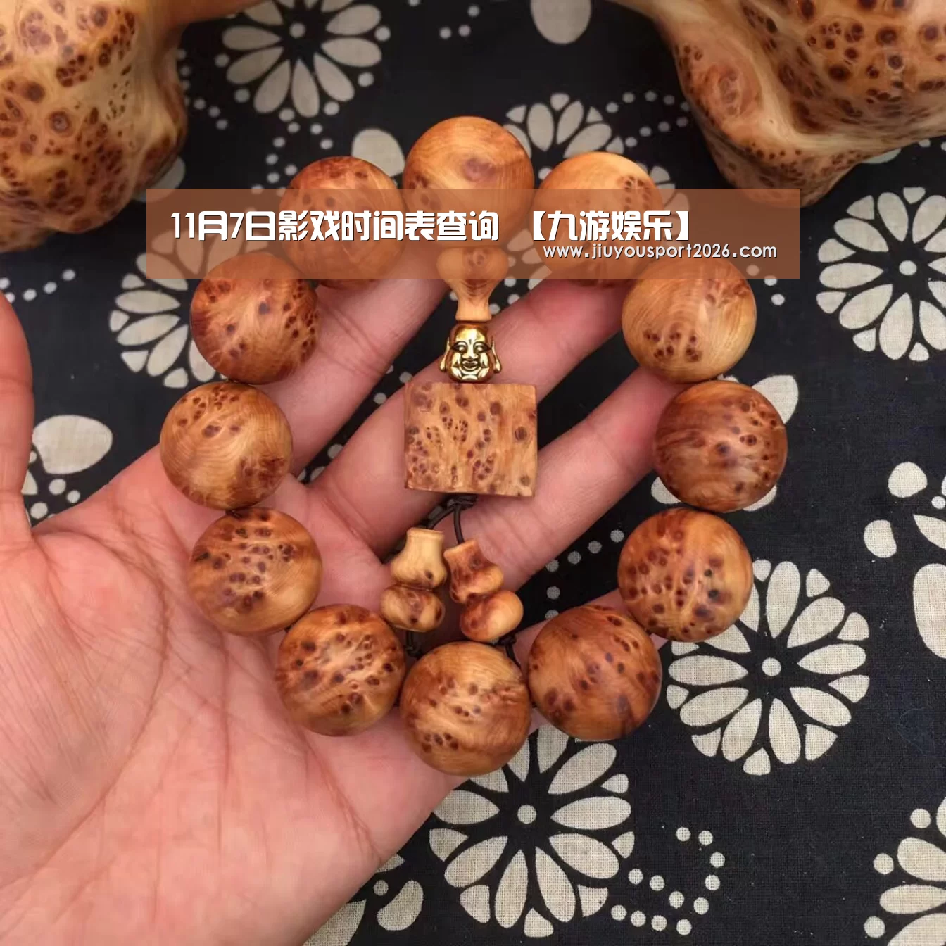 11月7日影戏时间表查询 【九游娱乐】(图3)
11月7日影戏时间表查询 【九游娱乐】(图3)