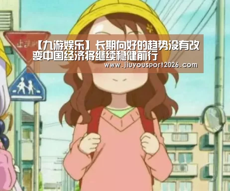 九游娱乐官网