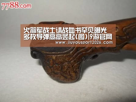 9游官网