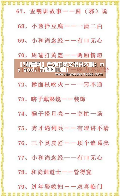 九游娱乐官网