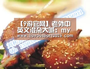 9游官网