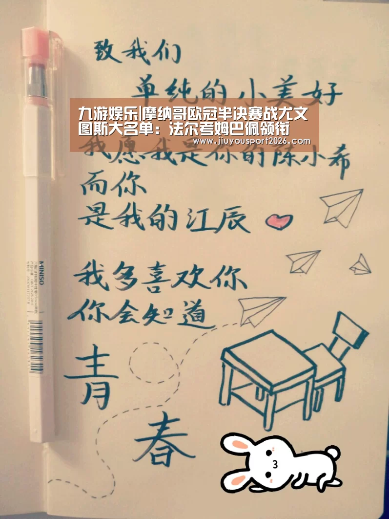 九游娱乐官网