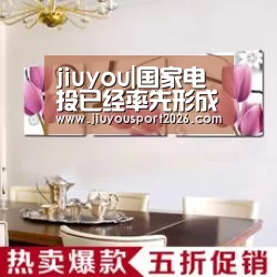 jiuyou|国家电投已经率先形成绿色多元产业结构(图2) jiuyou|国家电投已经率先形成绿色多元产业结构(图2)