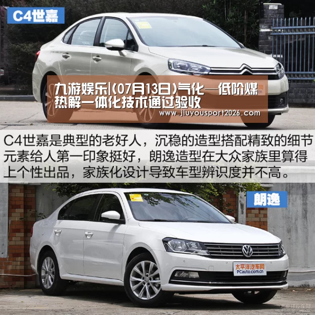 九游娱乐官网