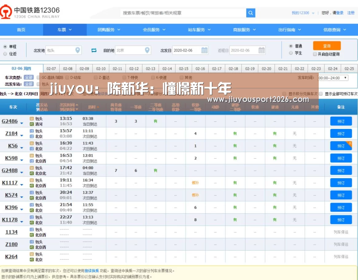 九游娱乐官网