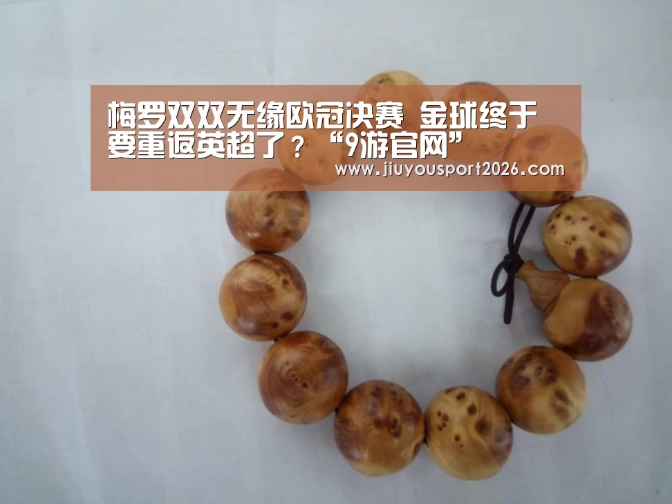 九游娱乐