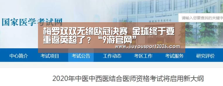 九游娱乐官网