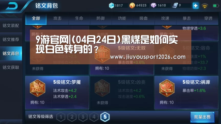 九游娱乐官网
