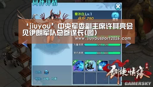 九游娱乐